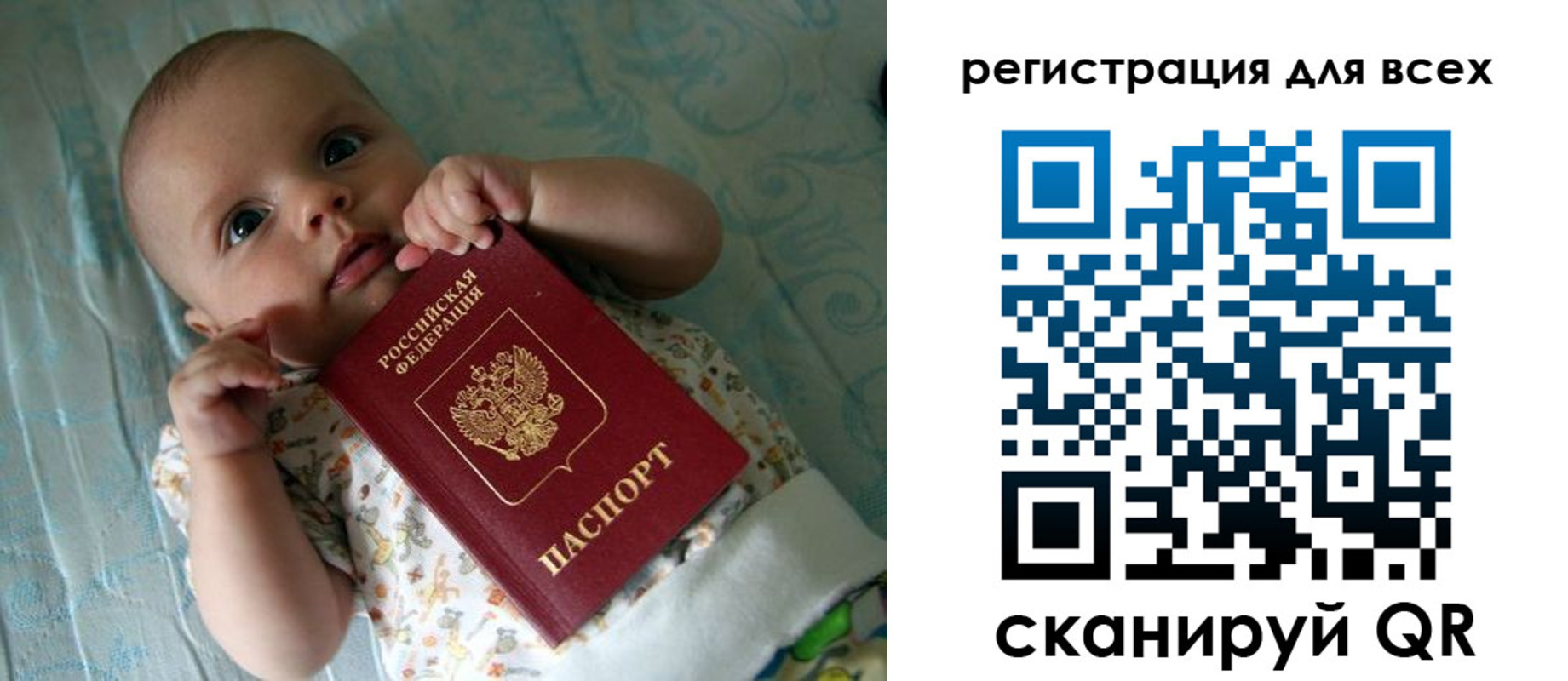 временная регистрация надежно в Лабинске